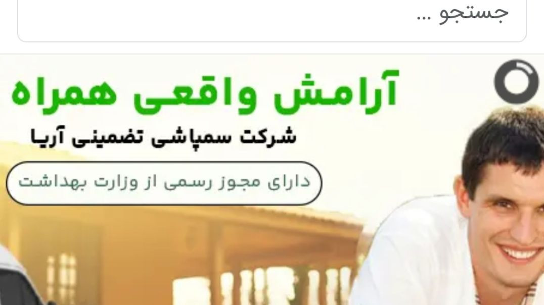 سمپاشی تضمینی تهران کرج شیراز / مرگ هرگونه حشره و آفت /0